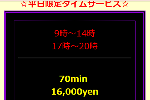 編むる　イベント